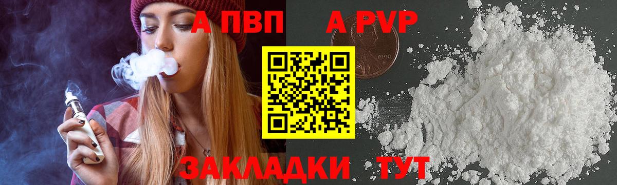 закладки  Альфа ПВП СК КРИС  Вятские Поляны  Вход с VPN  Alpha-PVP СК КРИС  Alfa_PVP VHQ 