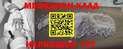 ALPHA PVP Кунгур