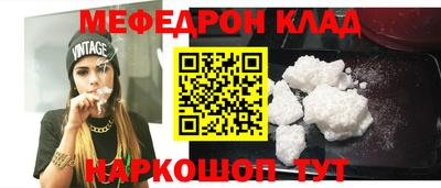 PSILOCYBIN Кумертау