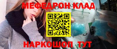 PSILOCYBIN Кумертау