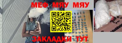 PSILOCYBIN Кумертау