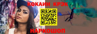 PSILOCYBIN Кумертау