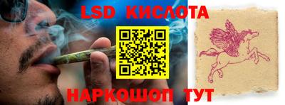 ALPHA PVP Кунгур