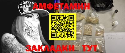 ALPHA PVP Кунгур