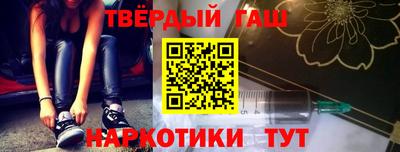 ALPHA PVP Кунгур