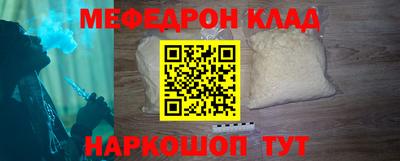 ALPHA PVP Кунгур
