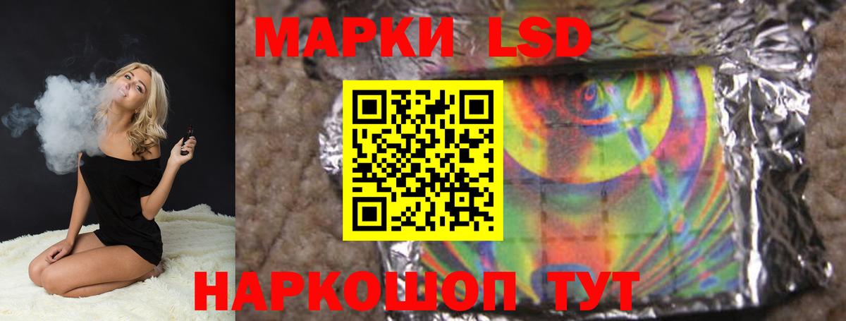 LSD-25 экстази кислота  Вход с VPN  Вятские Поляны  LSD-25 экстази кислота 