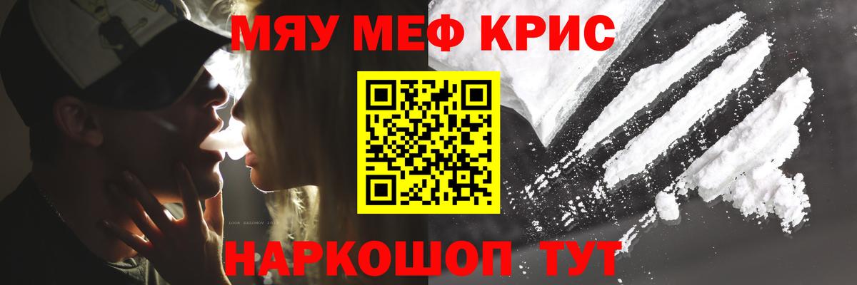 МЕФ  Вятские Поляны