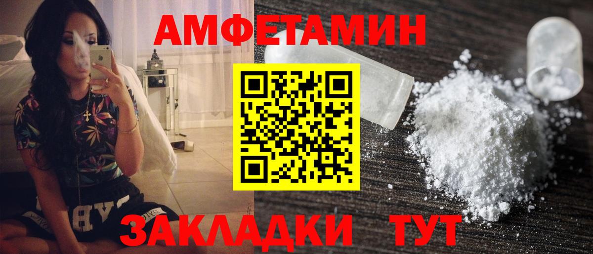 Первитин Декстрометамфетамин 99.9% Вятские Поляны