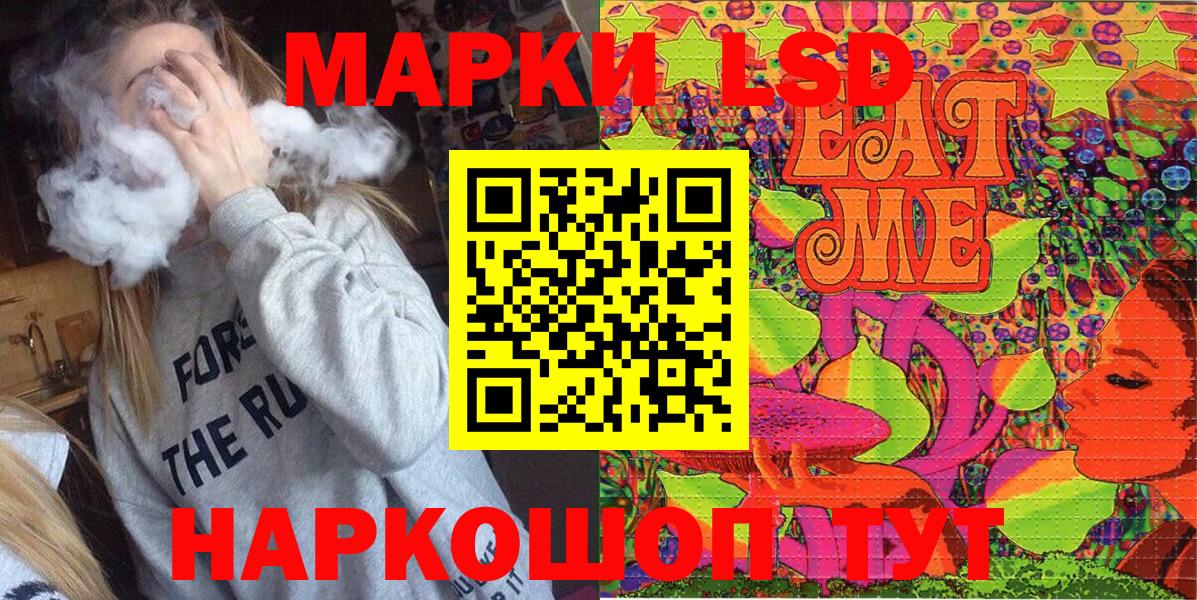 Марки N-bome 1,5мг  Марки N-bome 1,5мг  Вход с VPN  Наркотические марки  Вятские Поляны 