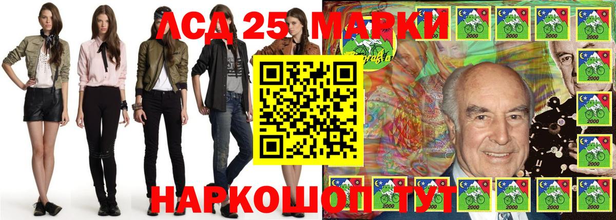 Марки NBOMe 1,8мг Вятские Поляны