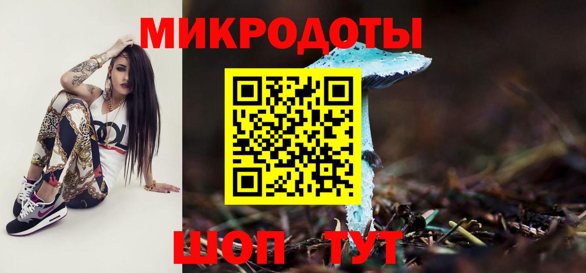 Галлюциногенные грибы Cubensis Вятские Поляны