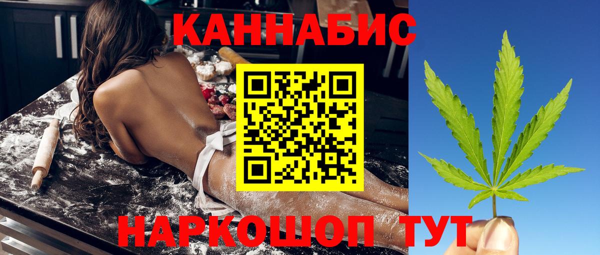 Бошки марихуана White Widow  МАРИХУАНА OG Kush  Вятские Поляны  Вход с VPN  Канабис марихуана 