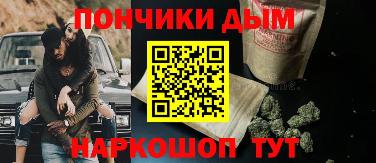 Конопля Amnesia Вятские Поляны